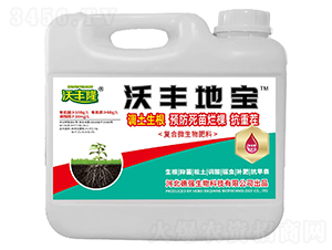 沃豐地寶復合微生物肥料-沃豐隆-德強生物