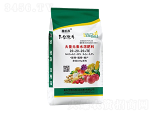 ����Ԫ��ˮ�ܷ���20-20-20+TE-�΄P��-�Ą���ţ