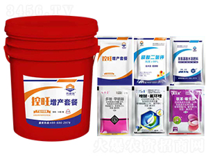 控旺高產套餐-奧睿施