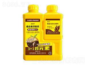 絡(luò)合懸浮高鈣+鐵鋅硼合劑-鑫凱燕-犇創(chuàng)紫牛