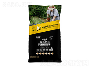 礦源黃腐酸鉀有機肥料-嘿有勁-億姆康