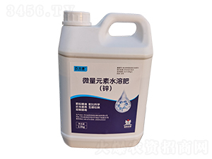 微量元素水溶肥(鋅)-百川康-益茁田城