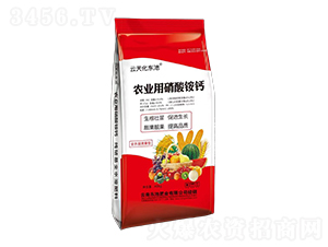 農(nóng)業(yè)用硝酸銨鈣-云天化東池-糧新肥業(yè)