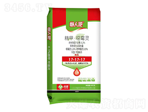 0.3%精甲·噁霉靈17-17-17-懶人淝-湯普樂