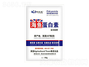 50g海魚蛋白素-農樂道生物