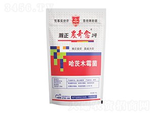 哈茨木霉菌-瀚正農奇愈3號-瀚正益農