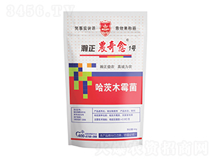 哈茨木霉菌-瀚正農奇愈1號-瀚正益農