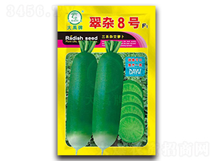 ���s8̖-�}���N��-�����N�I