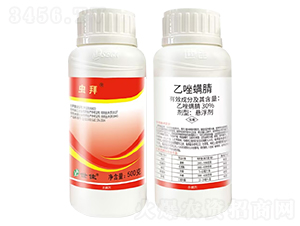 30%乙唑螨腈懸浮劑-蟲拜-世佳