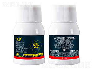 33%多殺霉素·殺蟲環-嘎薊-艾利農