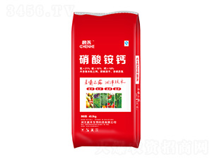 硝酸銨鈣-晨禾生物