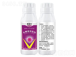 殺螨增效助劑-喜霸天-勇冠喬迪