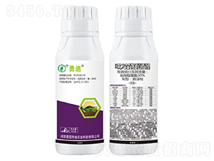 30%吡唑醚菌酯懸浮劑-勇迪-勇冠喬迪