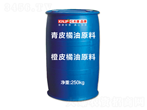 青皮橘油原料-億禾康-康諾肥業