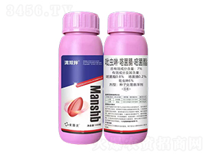 7%吡蟲啉·咯菌腈·嘧菌酯-滿雙拌-公牛國際