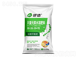 ���ƽ��ʴ���Ԫ��ˮ�ܷ���20-20-20+TE-���_-��ɭԪ