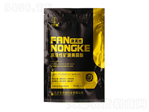 高活性礦源黃腐酸-康美地-凡農客