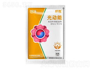 光合作用促進劑-妍雅·光動能-喜田納米