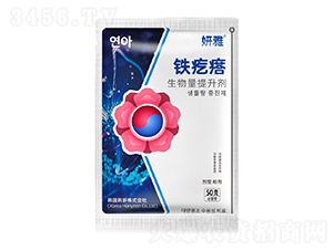 生物量提升劑-鐵疙瘩-喜田納米