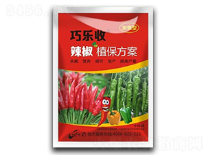 辣椒植保方案（十效合一）-巧樂收