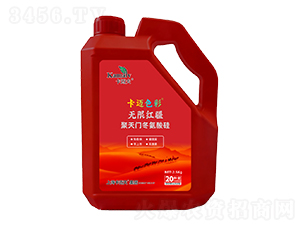 卡邁色彩-無限紅疆-卡邁夫